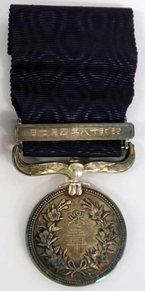 07.04.1943  marked М.jpg