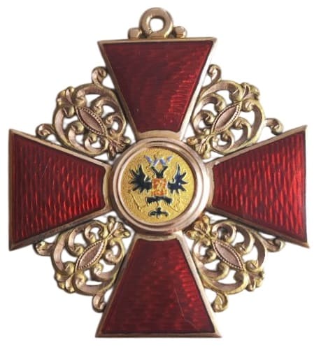 1 class Orden der heiligen Anna für Nicht-Christen.jpg