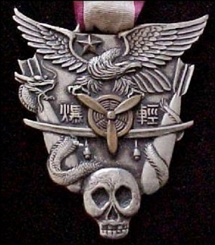 津田部隊1.jpg