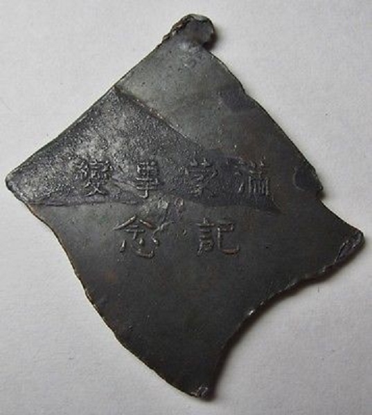 満洲事変記念1.jpg