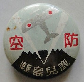 鹿兒島縣1.jpg