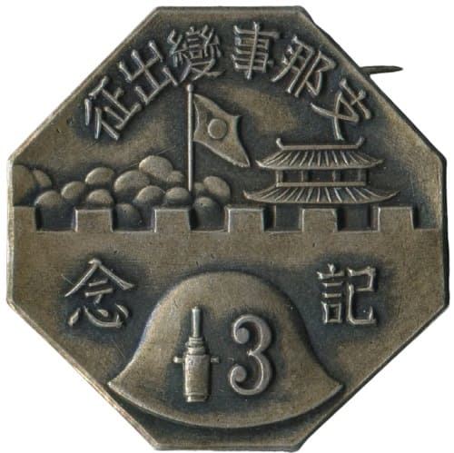 高橋部隊 住吉部隊1.jpg