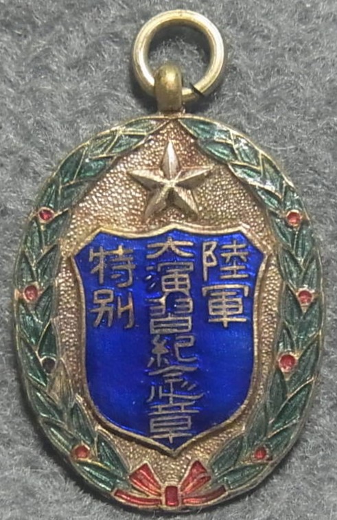 大正10年 近衛 陸軍 特別 大演習記念章.jpg