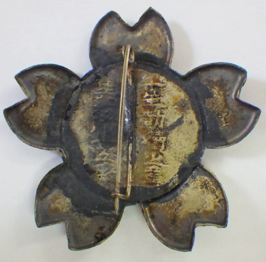 十年勤続之章    10 Years  Long Service Badge.jpg