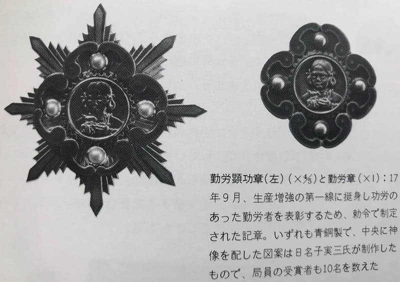 100 years of the Mint.jpg
