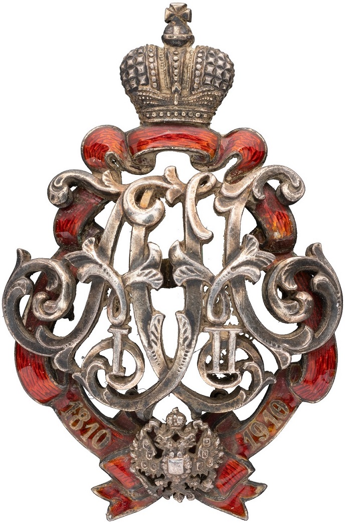 100th Anniversary of the State Chancellery Commemorative Badge.jpg