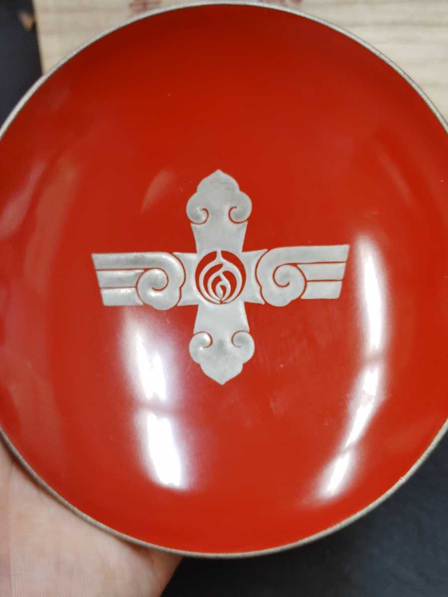 10th Anniversary of Manchukuo  Empire Commemorative  Sake Cups.jpg