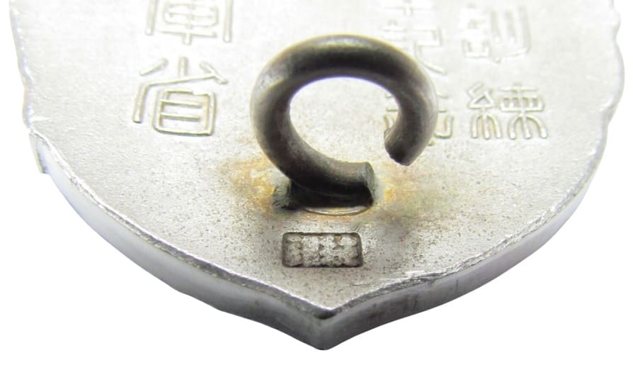 10th Anniversary of Youth Training  Award Badge from Ministry of the Navy.jpg