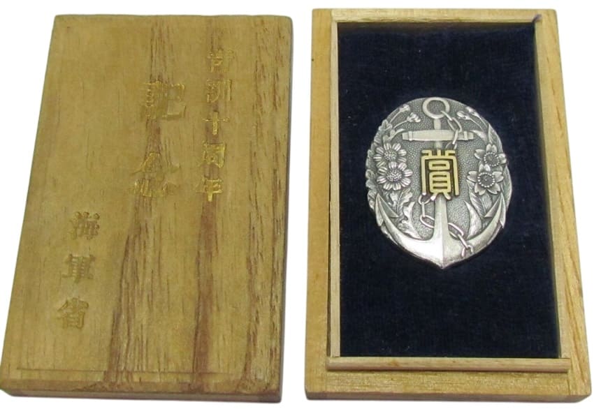 10th Anniversary of Youth  Training Award Badge from Ministry of the Navy .jpg