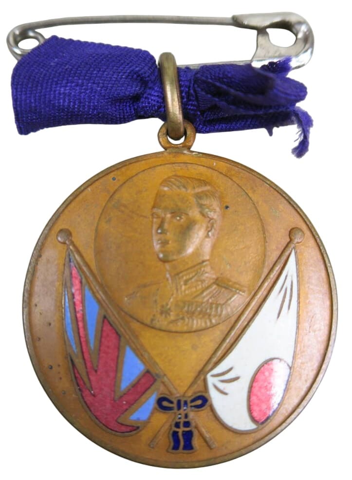大正11年4月15日少年団日本ジャンボリー 英国皇太子殿下御来朝記念章 obverse.jpg