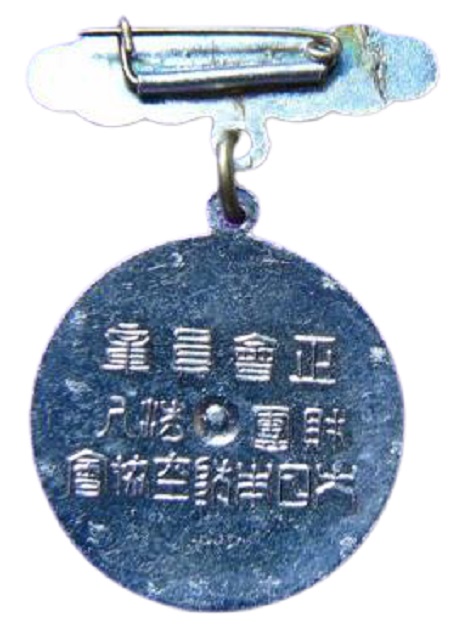 112.jpg