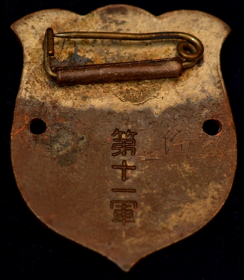 11th Army Long  Wound and Service Badge.jpg
