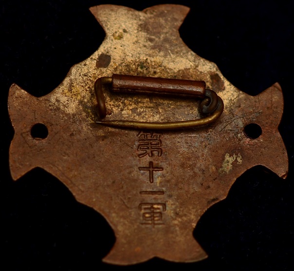 11th Army Long Wound and Service  Badge.jpg