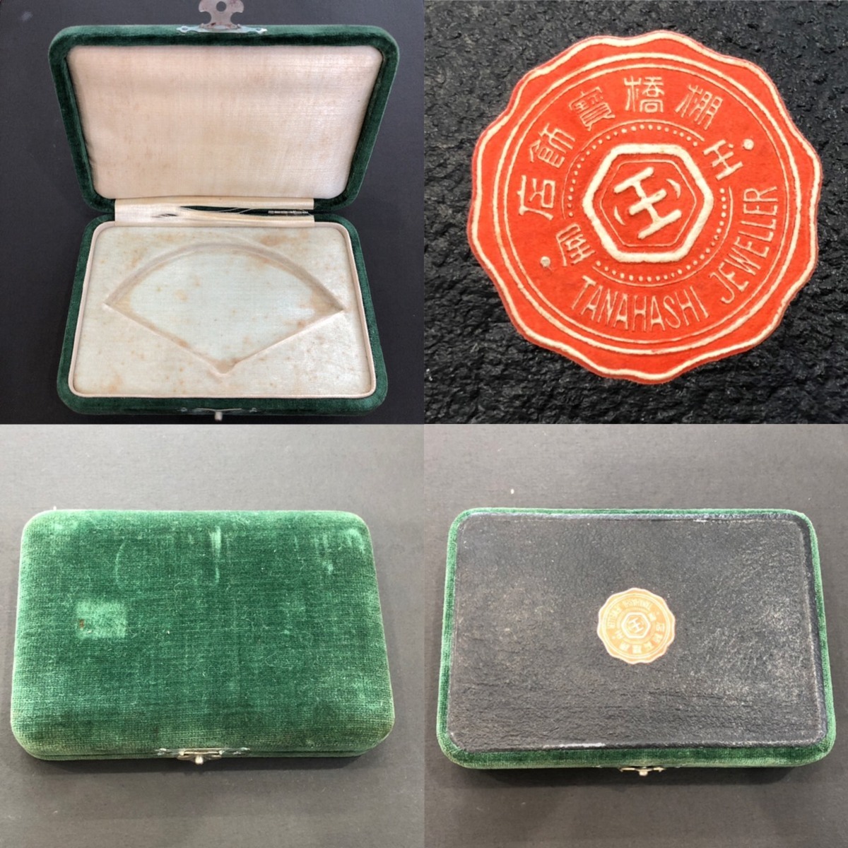 大正14年 聖上銀婚式記念.jpg