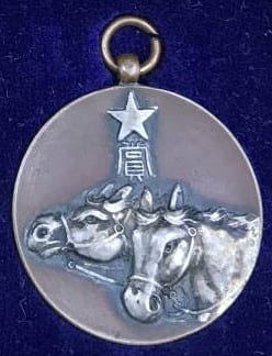 14th Division 1930 Equestrian Tournament Award Watch Fob.jpg