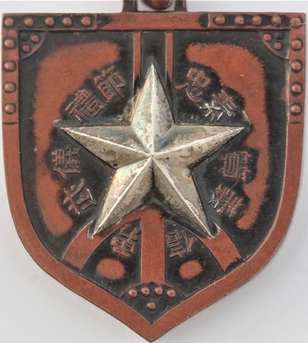 14th engineer battalion watch fob.jpg