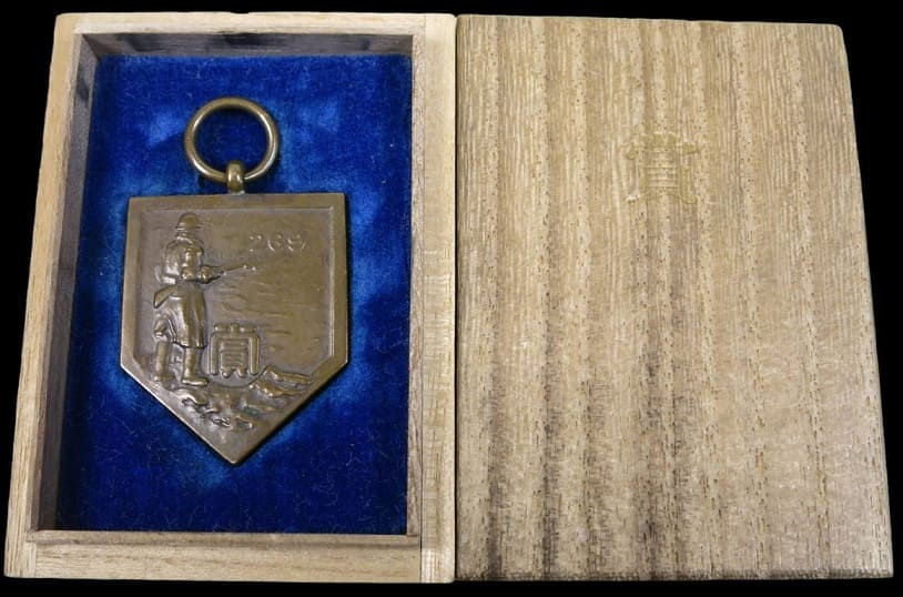 14th Infantry Regiment  Mudanjiang Kenjutsu and Shooting Association Award Watch Fob.jpg