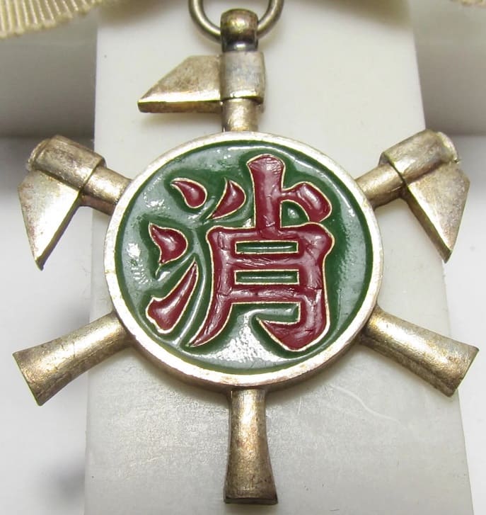 15 years Long  Service Fire Brigade Badge.jpg