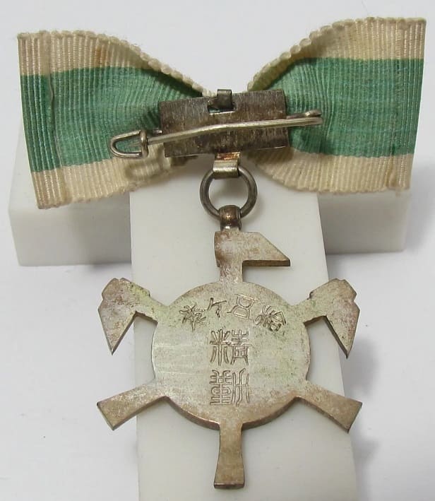 15 years Long Service Fire  Brigade Badge.jpg