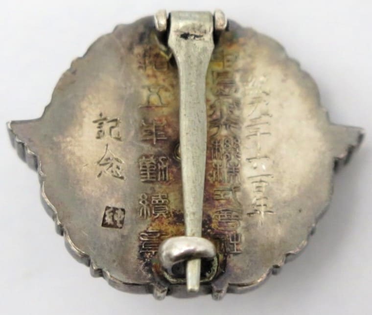 15  Years of Continuous Service badge.jpg