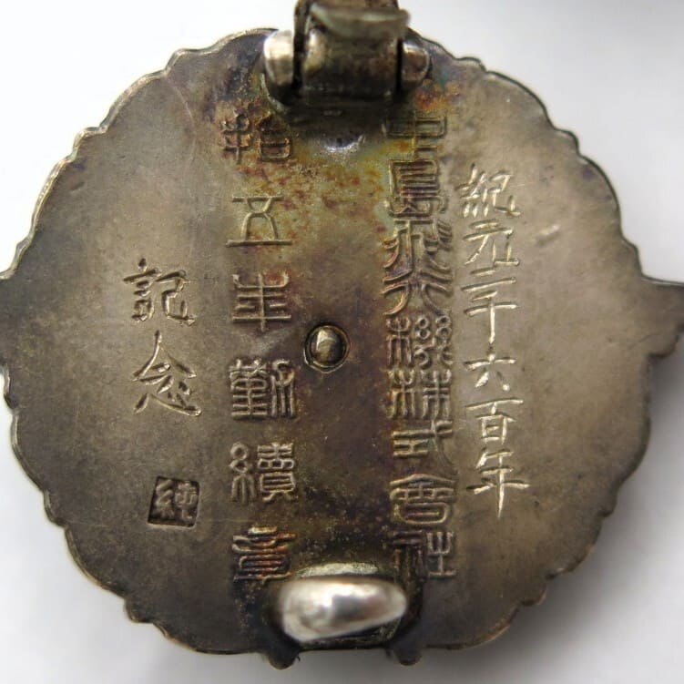 15 Years of Continuous Service  badge.jpg