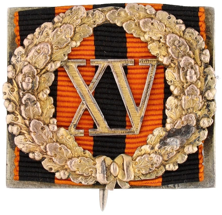 15 years of service on St. George ribbon from early 1860s.jpg