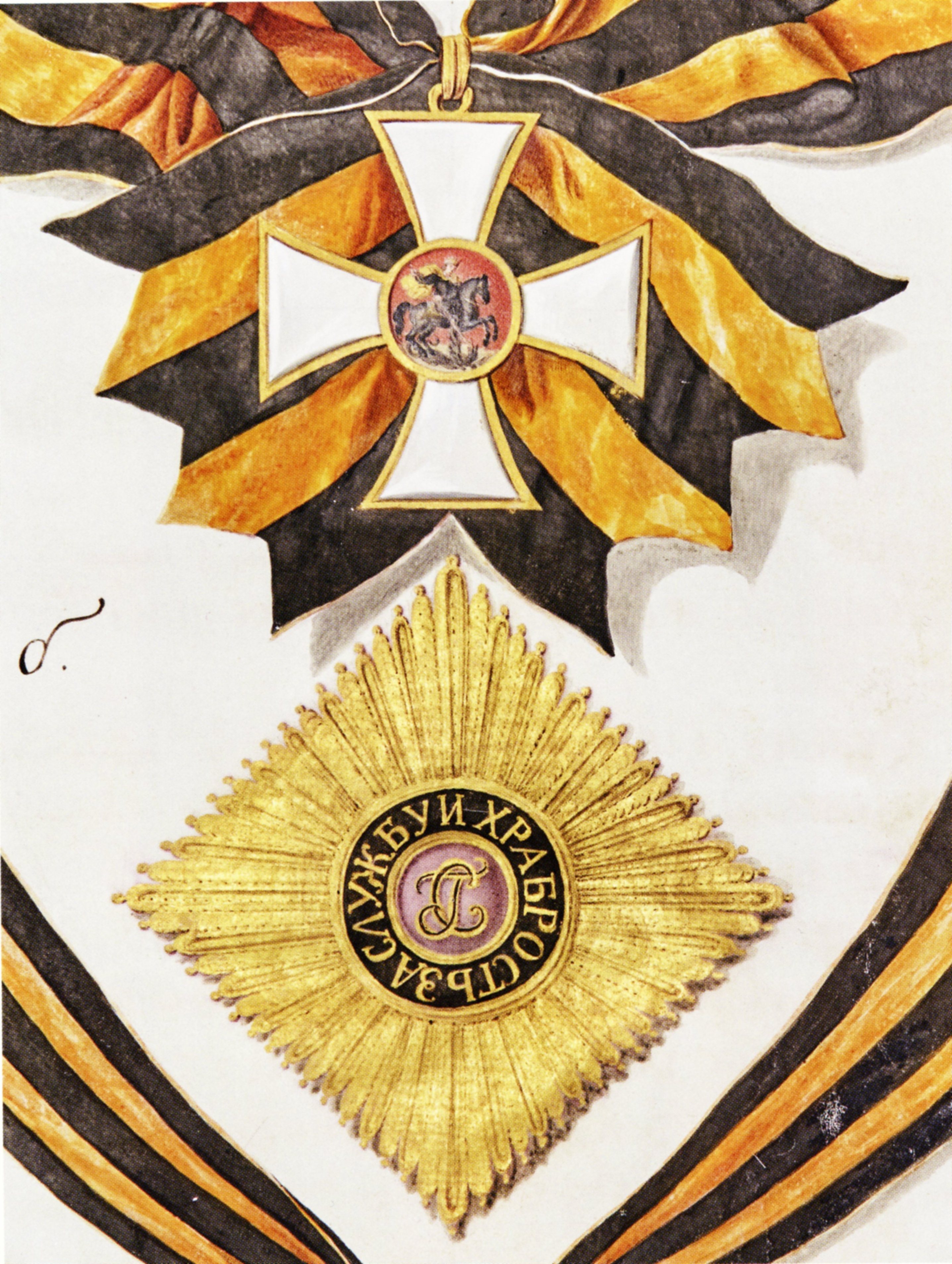 1575644789_orden250.jpg