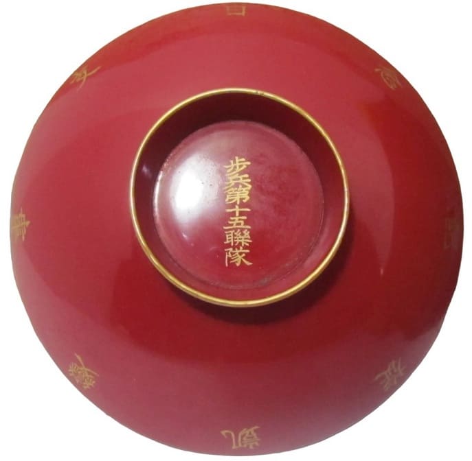 15th Infantry Regiment China  Incident Commemorative Urushi.jpg