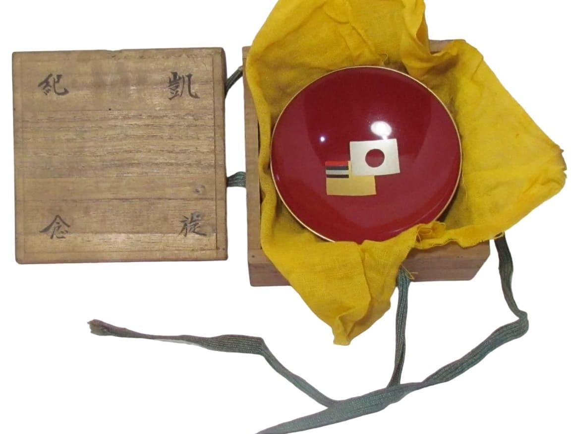 15th Infantry Regiment China Incident Commemorative  Urushi.jpg