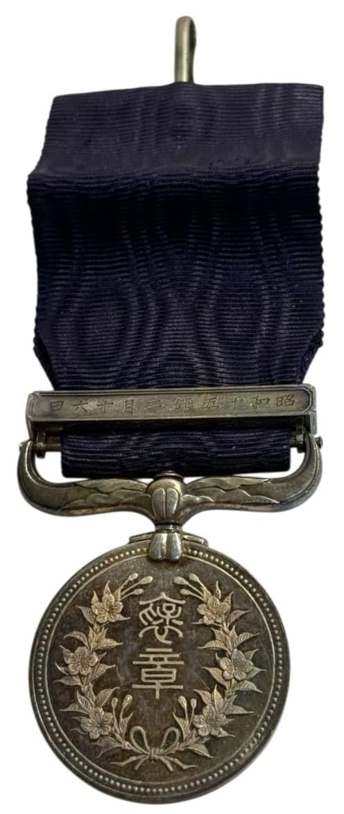 16.02.1940 mark M.jpg