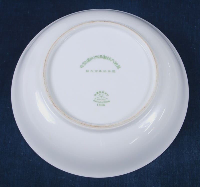 16th Division  Dispatch to Manchuria Commemorative  Plate.jpg