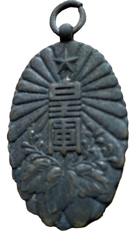 16th Division  Watch Fob.jpg