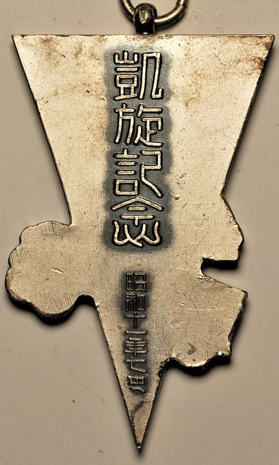 16th  Transport  Battalion Watch Fob.jpg