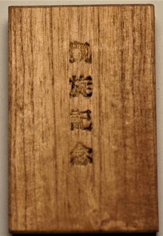 16th Transport  Battalion Watch  Fob.jpg