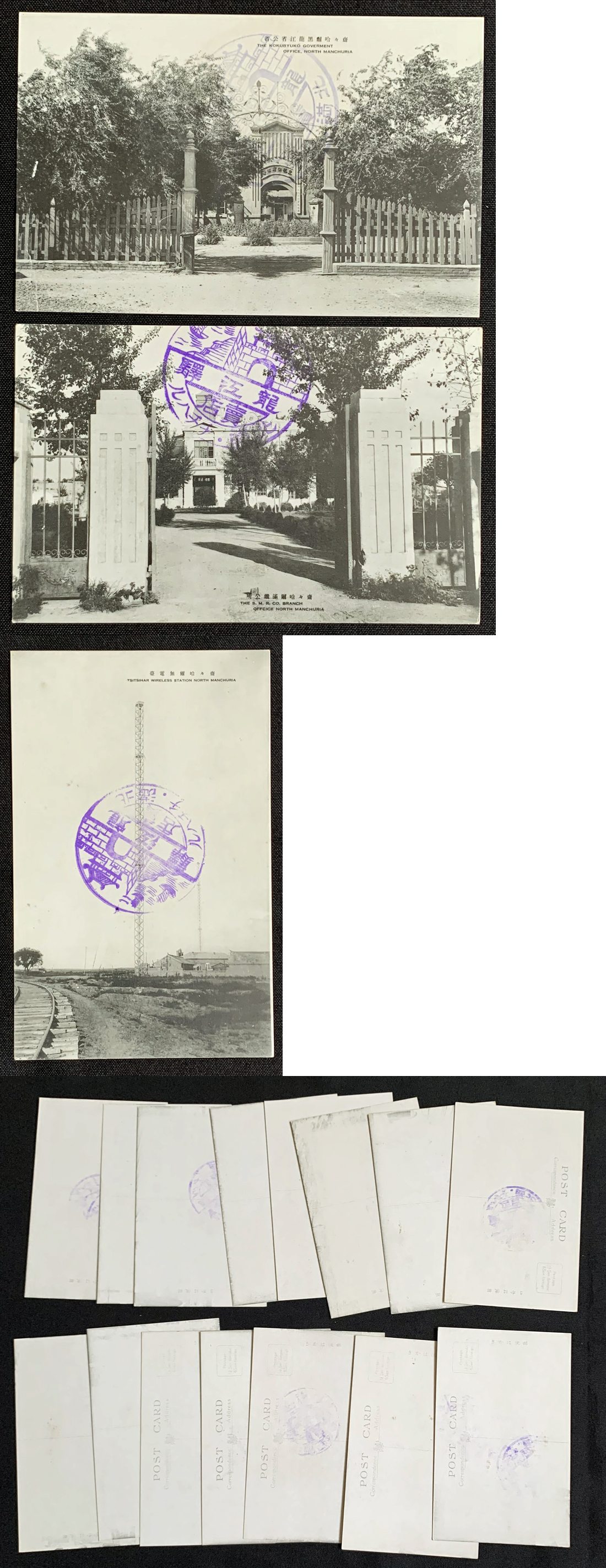 16th Views of Tsitsihar  (Qiqihar), Capital City of Heilongjiang Province.jpg