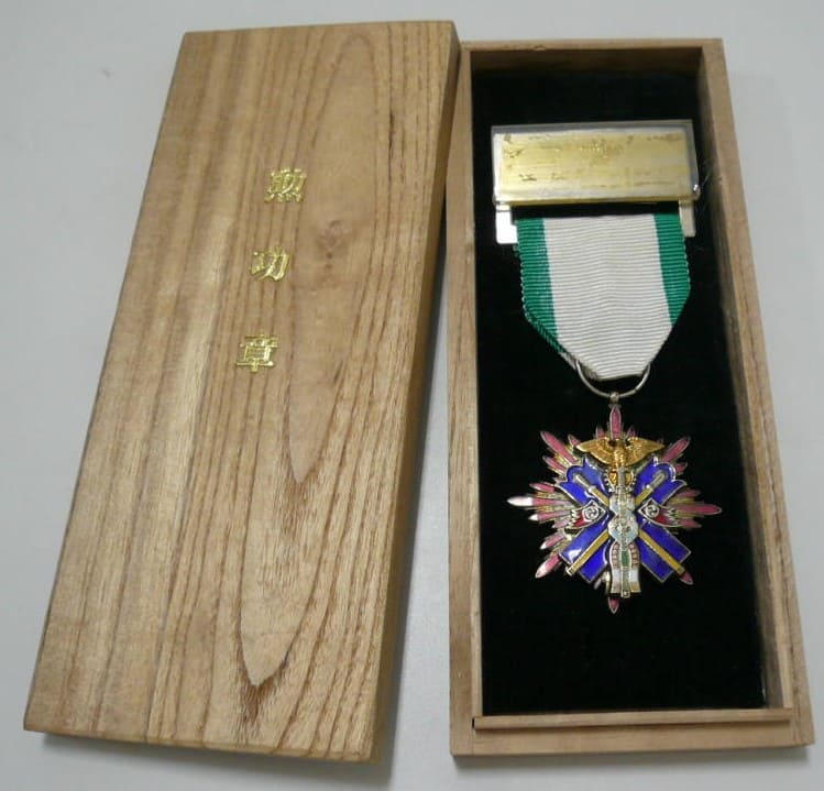 17th Heavy Artillery Regiment Merit_Medal.jpg