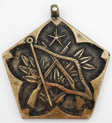 17th Infantry Regiment 50th Anniversary of Regimental Flag Receiving Commemorative Watch Fob.jpg