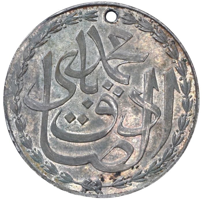 1864  Expedition Against Ben Gdahoum Commemorative Medal.jpg