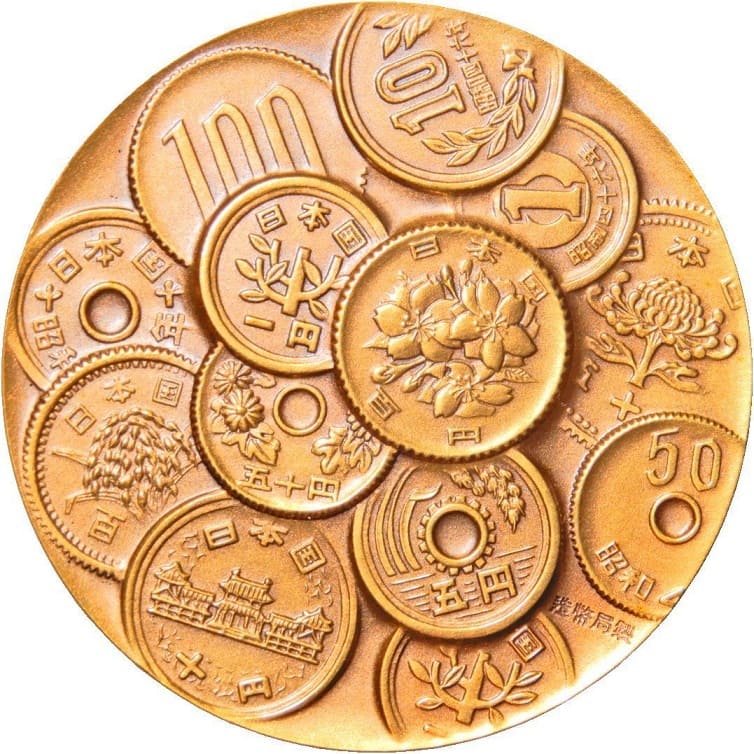 1871-1971年創業百年の記念メダル..jpg