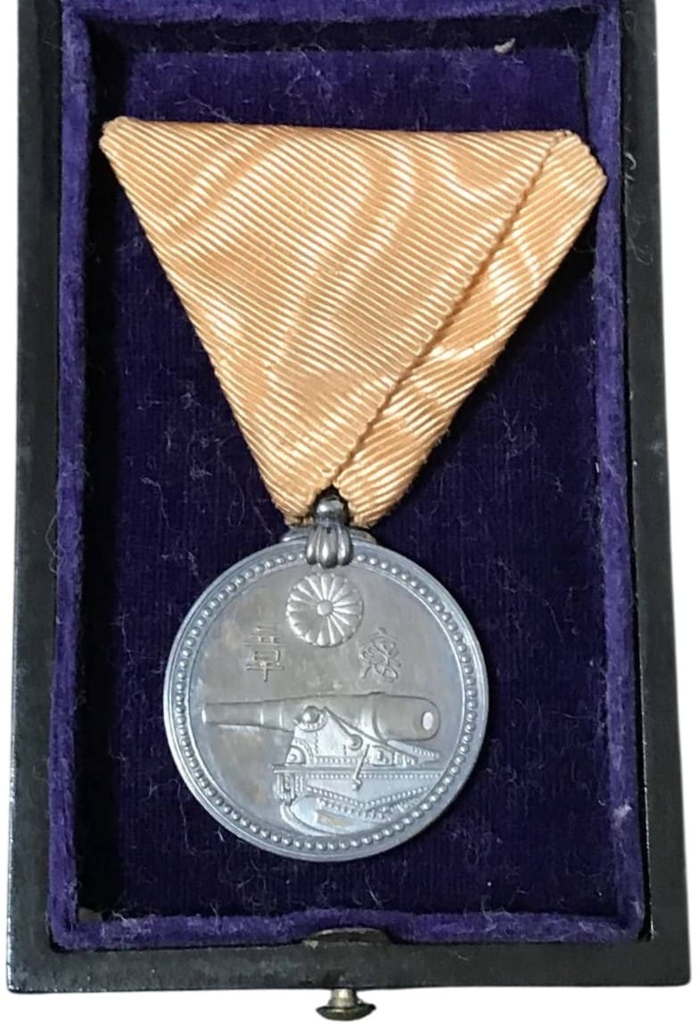 1887 Yellow Ribbon Medal of Honor in Silver.jpg