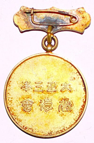 1889-back.jpg