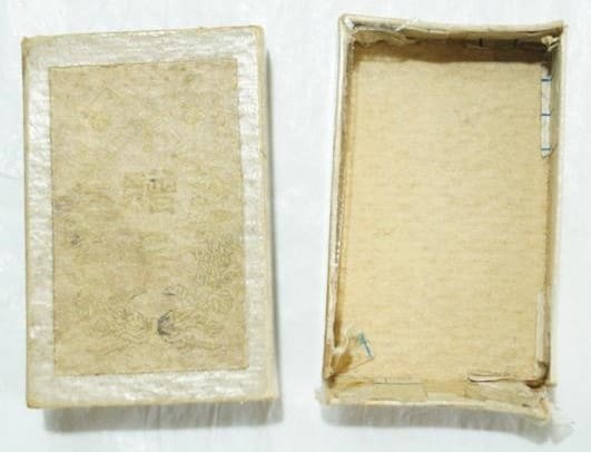 1894-95 Sino-Japanese War Gift Golden Kite Compass Case.jpg