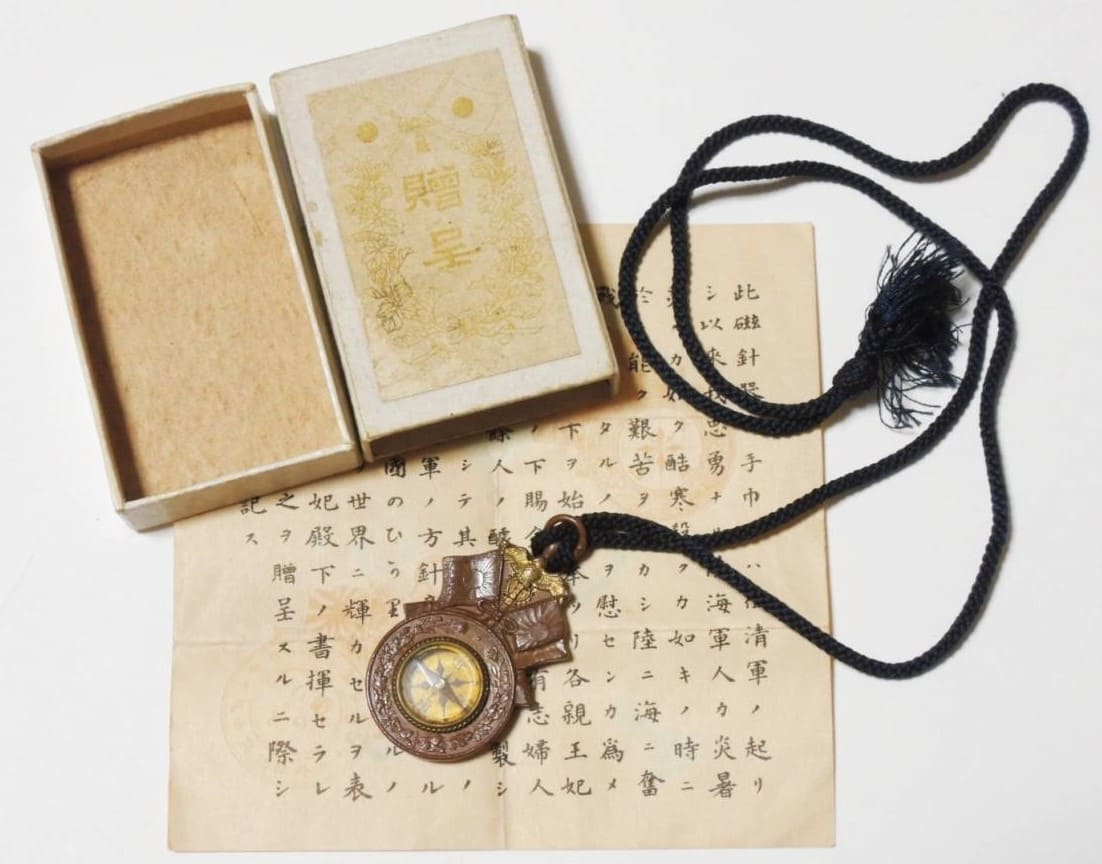 1894-95 Sino-Japanese War Gift Golden Kite Compass.jpg