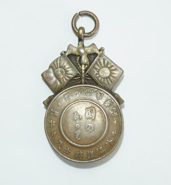 1894-95  Sino-Japanese War Gift Golden Kite Compass.jpg