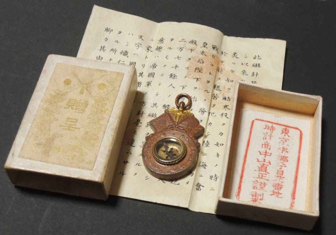 1894-95 Sino-Japanese War Gift  Golden Kite Compass.jpg