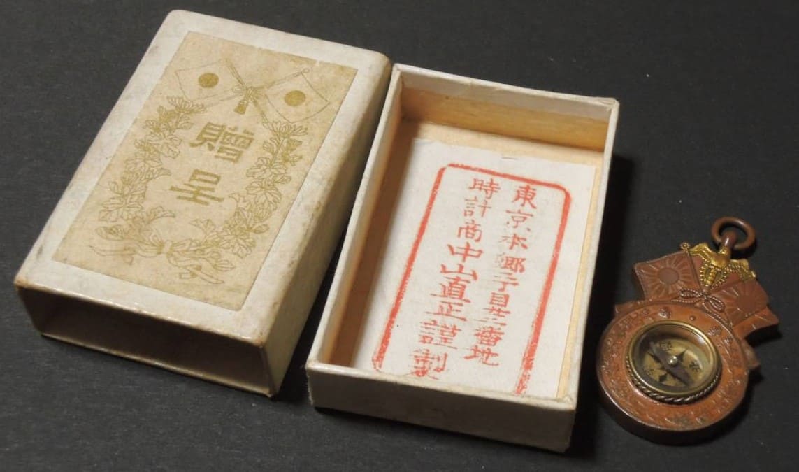 1894-95 Sino-Japanese War Gift Golden Kite  Compass.jpg