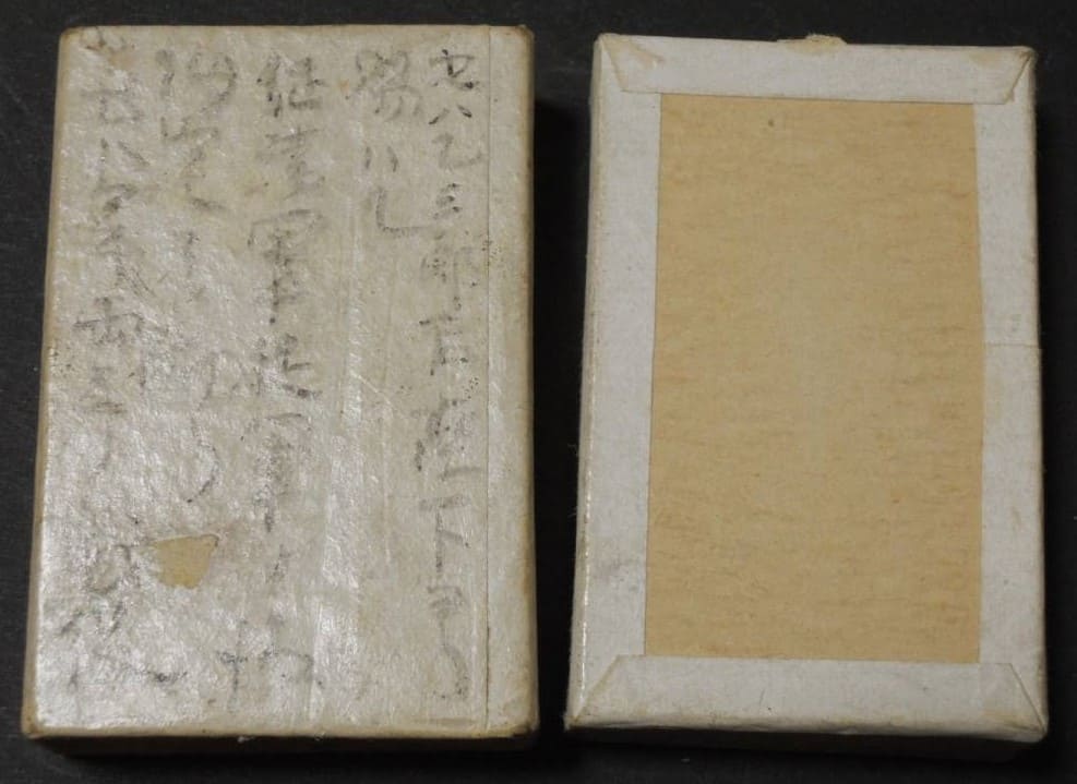 1894-95  Sino-Japanese War  Gift Golden Kite Compass.jpg
