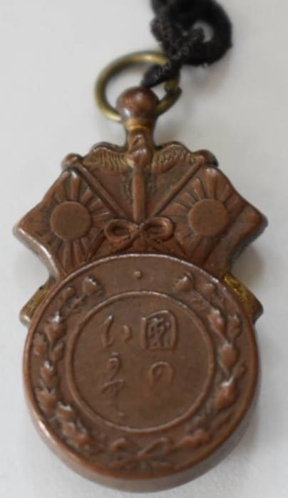 1894-95 Sino-Japanese  War Gift Golden Kite Compass.jpg
