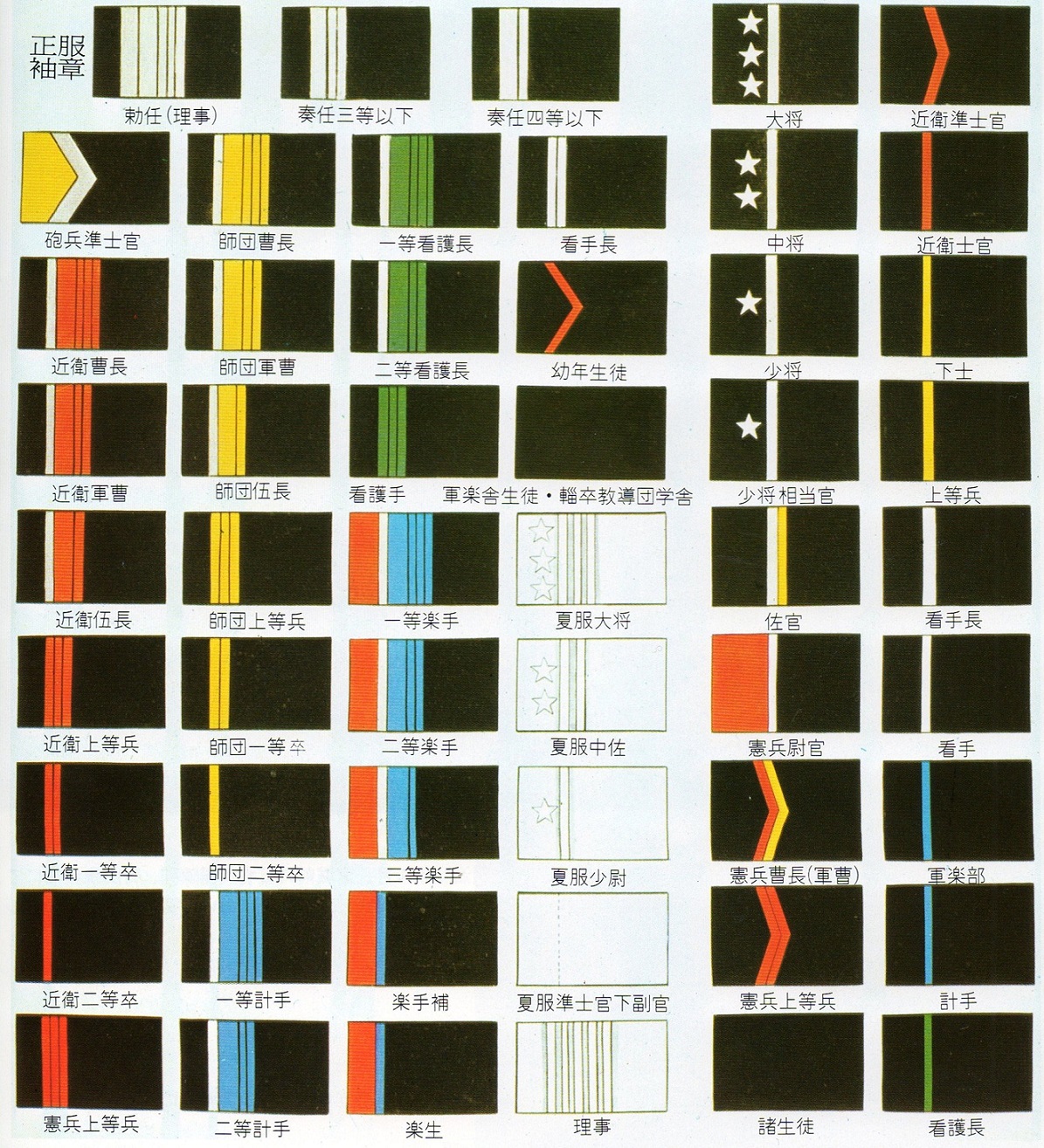 1894 Cuffs.jpg