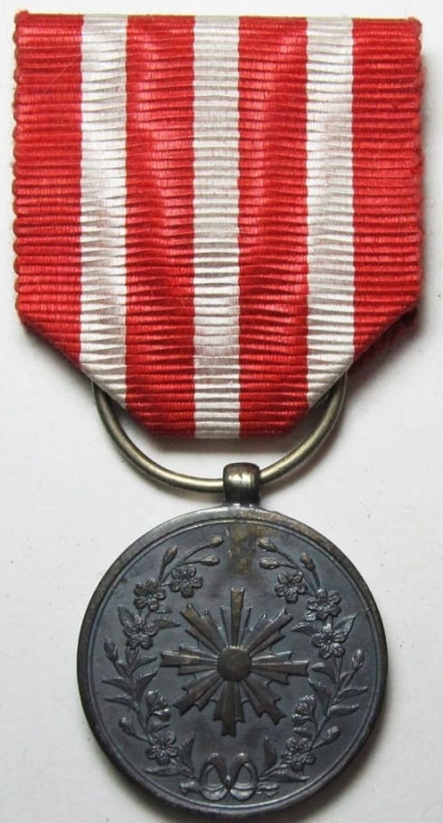 1894 Miyagi Prefecture Martial Arts Association  Membership Badge.jpg